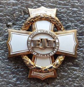 Военный крест За гражданские заслуги II кл. Австро-Венгрия