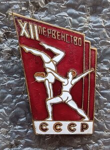 XII Первенство СССР акробатика