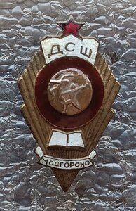 ДСШ Мосгороно акробатика