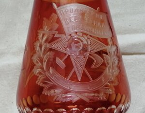 Фужер агитационный