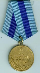 Вена