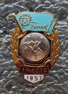 ДСО Химик 1 место 1957 г. акробатика