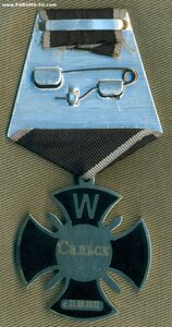 Крeст W "СAЛЬCК"