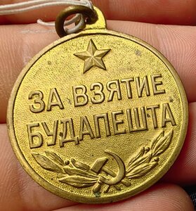 Кавказ и Будапешт