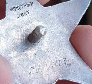 2 КЗ 1074877, 2277096