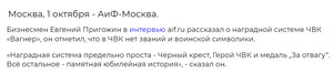 Черный Крeст  "СAЛЬCК"