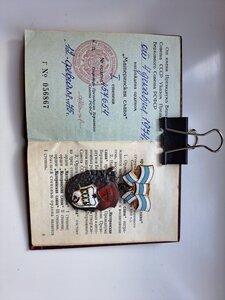 Комплект Материнских Слав на одну плюс довесок