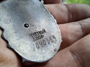Комплект Материнских Слав на одну плюс довесок