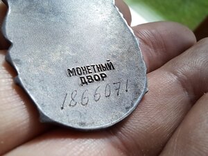 Комплект Материнских Слав на одну плюс довесок