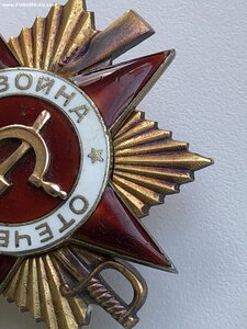 ОВ-1 № 11*** ДУБЛИКАТ  (14.3 г)