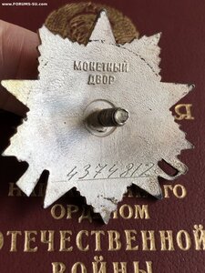 ОВ 2 ст юбил 4374*** с док ЛЮКС