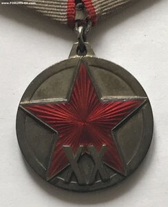 Медаль XX лет РККА