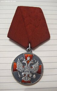 Медаль ордена ЗЗПО № 89О5З