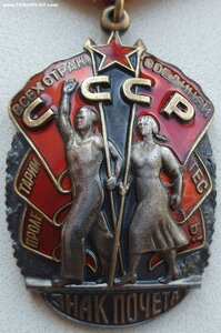 Знак Почёта № 1.568.917