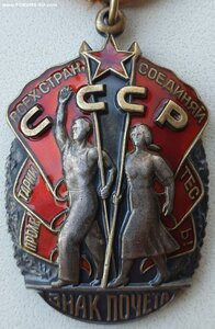 Знак Почёта № 1.568.917