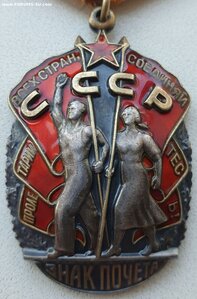 Знак Почёта № 1.568.917