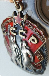 Знак Почёта № 1.568.917
