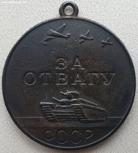 Отвага № 80.155 танкист Т-34 бои под Владикавказом
