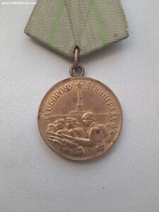 Ленинград