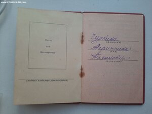 документы на Кенигсберг, 250 лет Ленинграда и материнства