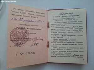 документы на Кенигсберг, 250 лет Ленинграда и материнства