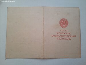 документы на Кенигсберг, 250 лет Ленинграда и материнства
