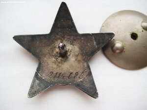 КЗ МЗПП № 2114***