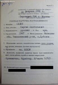 КЗ № 3.791.932 за Афганистан на ефрейтора. Живым вернулся.