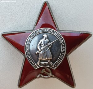 КЗ № 3.791.932 за Афганистан на ефрейтора. Живым вернулся.