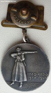 Квадро 20 лет РККА