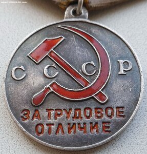 Трудовое отличие П-обр с документом 1948 г.