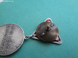 За трудовую доблесть N-831 треуголка