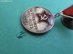 За трудовую доблесть N-831 треуголка