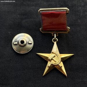 ГСТ 8113