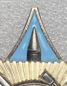 За Службу Родине в ВС СССР.