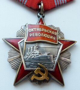 Октябренок+ОК-1971г (Родной Сбор! Отличный Сохран!)