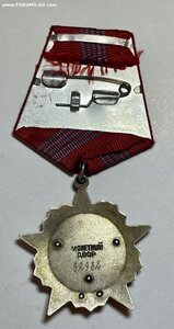 Октябрьская революция  N 92982