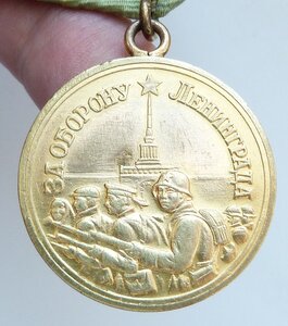 Ленинград 1 тип Золотое Небо (Родной Сбор!) Б20