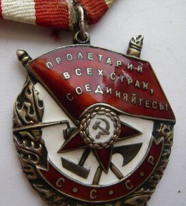 БКЗ № 345511 ("валик")