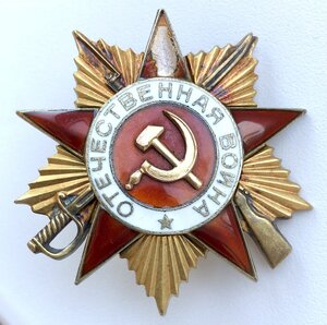 ОВ-1 № 262*** МЕРС - 2 СТРОКИ