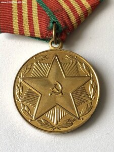 Медаль За 10 лет безупречной службы МООП Азербайджанской ССР