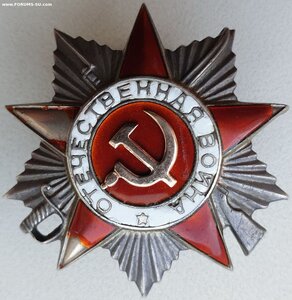 Редкая канава ОВ 2ст. № 250.601 с интересным наградным