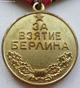 Берлин военкомат с документом 1979 г.