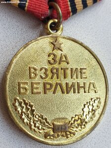 Берлин военкомат с документом 1979 г.