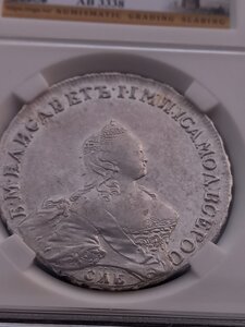 1 рубль 1755 г. в слабе NGS Елизавета Петровна