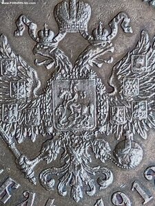 1 рубль 1912 г. - ПРИЯТНЫЙ