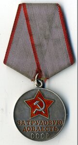 ТД без № на латунн. кол-ке.