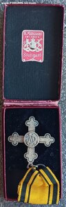 Крест Шарлотты ПМВ 1916 г. королевство Вюртемберг в коробке