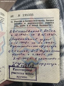 ОВ1+2КЗ+2ТКЗ+2ЗП и тп