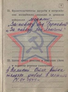 ОВ1+2КЗ+2ТКЗ+2ЗП и тп
